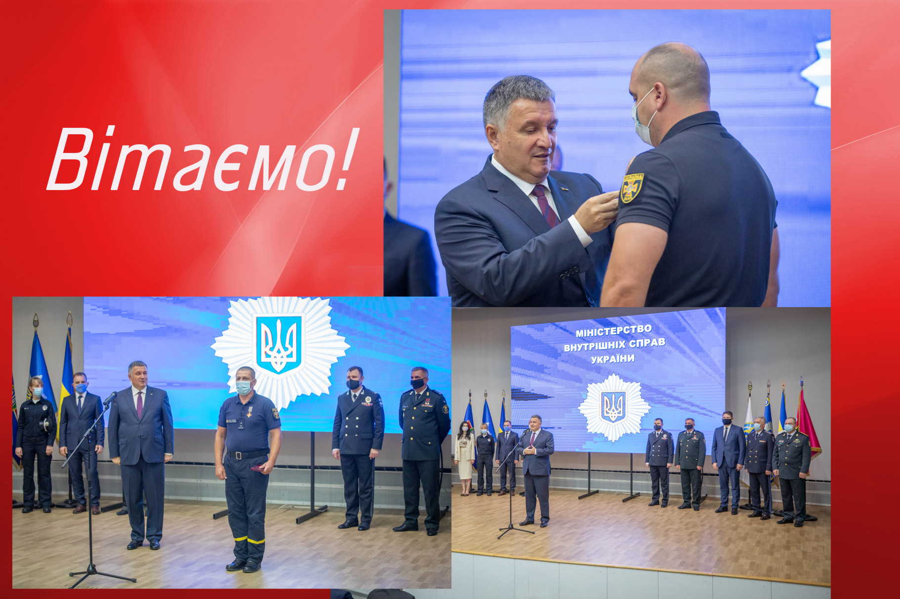Вітаємо.jpg