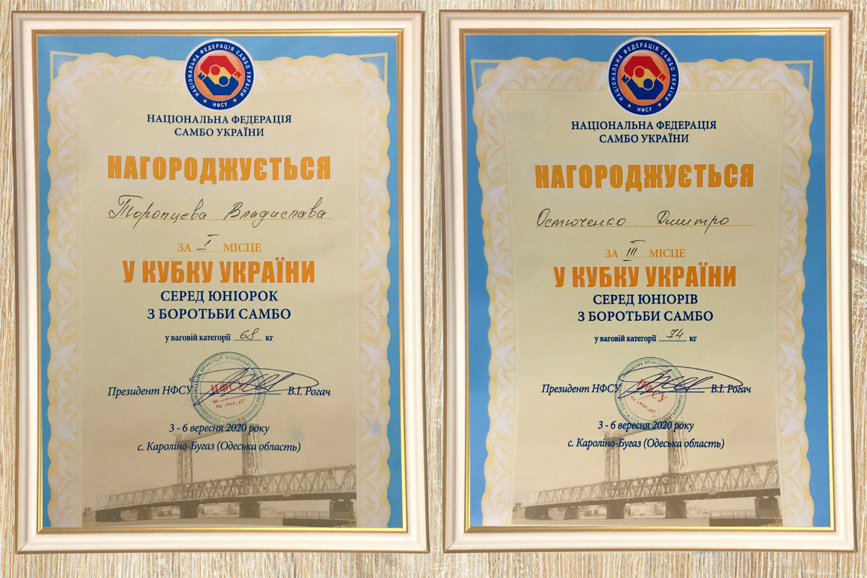 грамоты.jpg