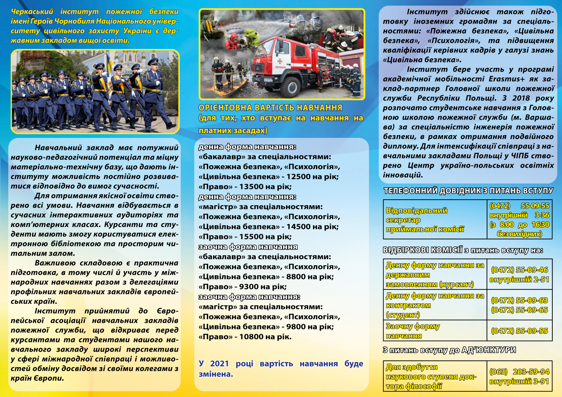 2 страница.jpg