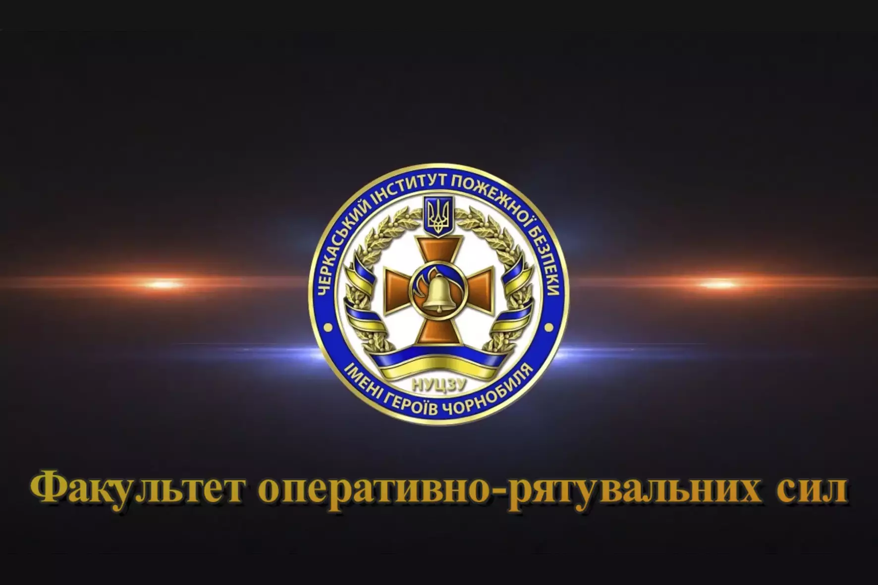2021-2-24-m-fors.jpg