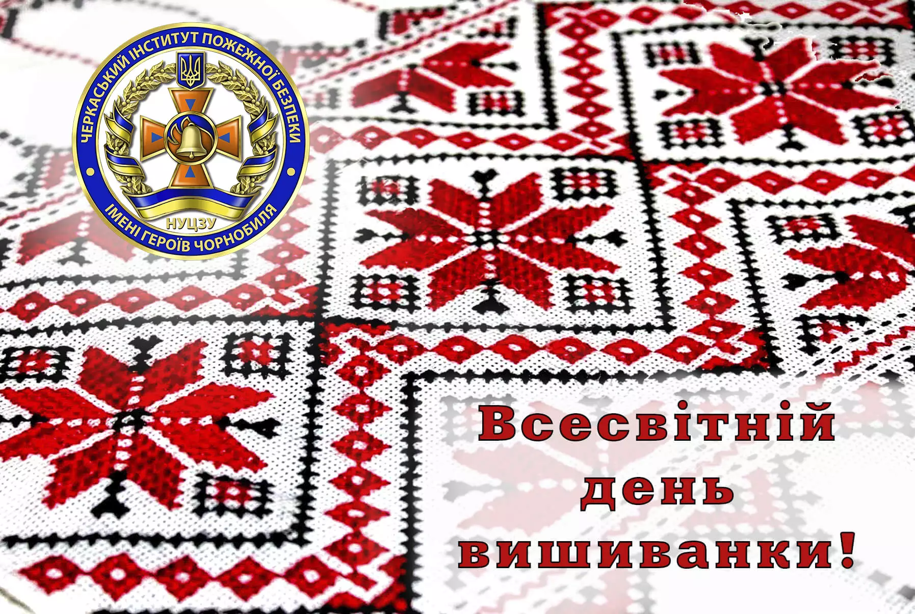 2021-5-20-visivanka.jpg