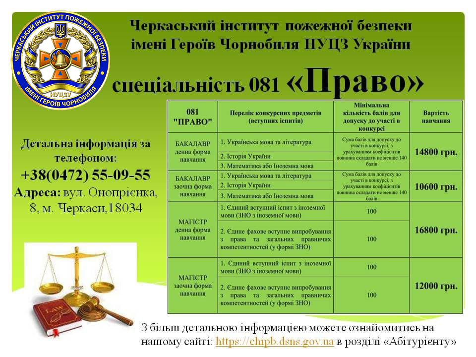 право.jpg