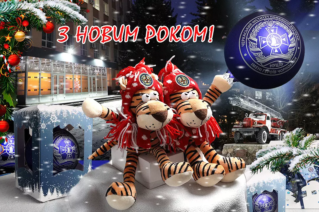 2021-12-31-z-novim-rokom.jpg