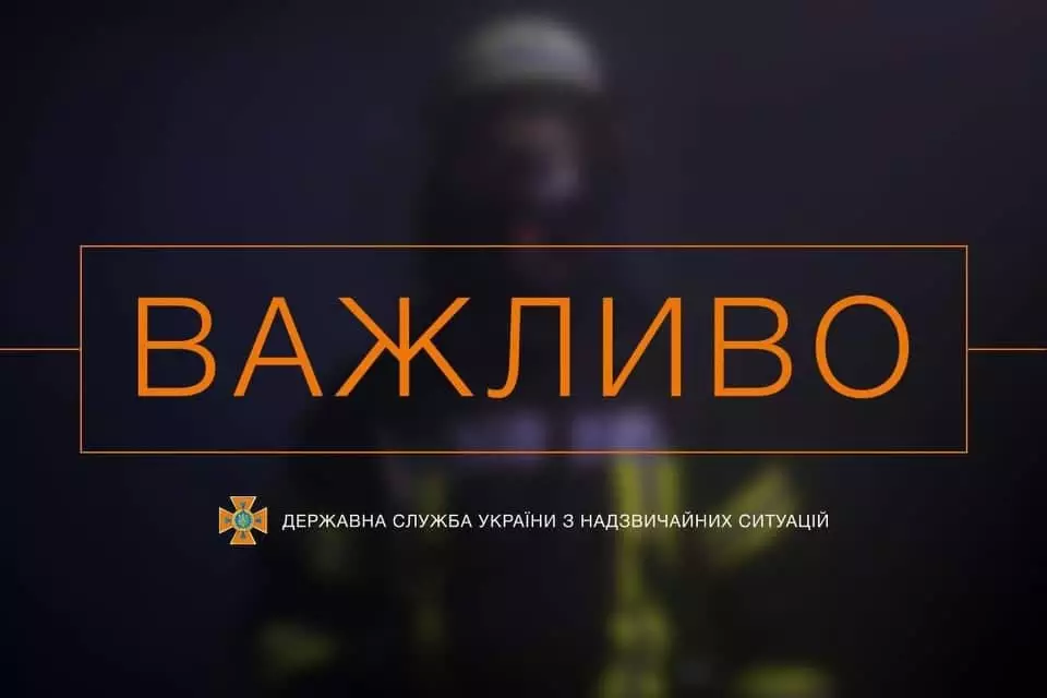 Information on a series of unreliable mines of infrastructure objects of Ukraine
