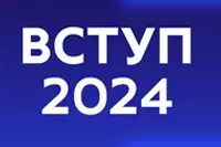 vstup2024.png