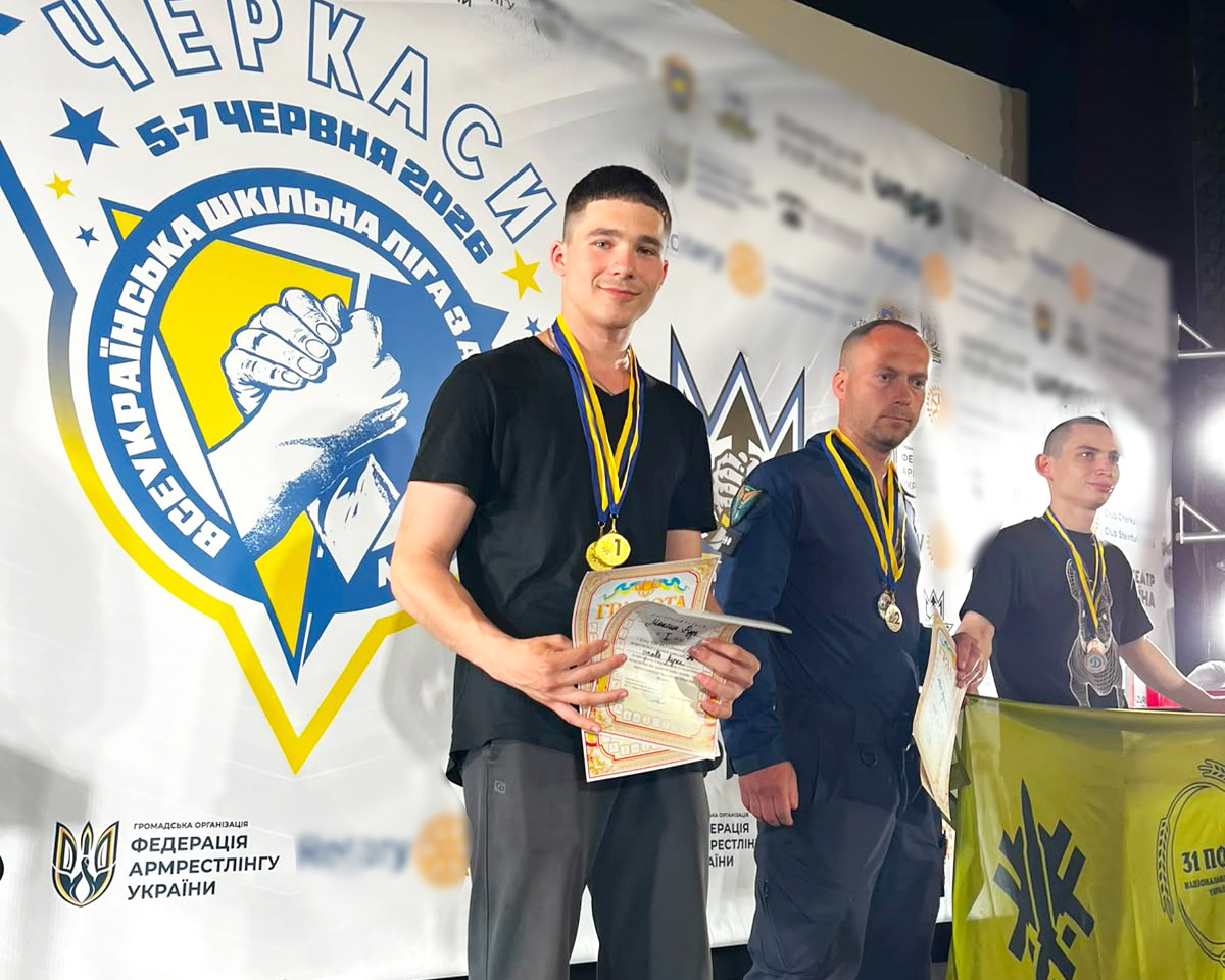Змагання з армрестлінгу