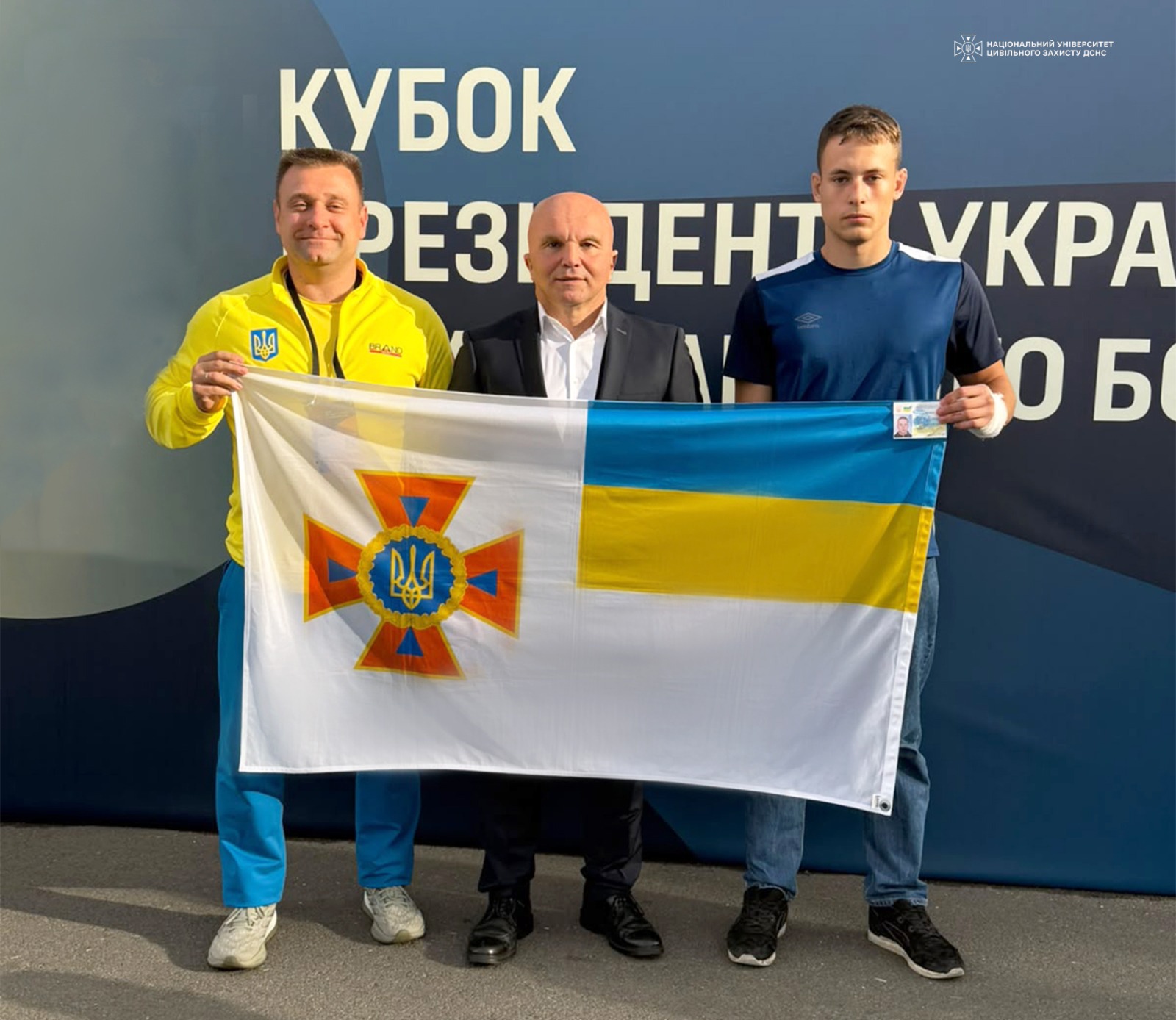 Курсант НУЦЗУ Демид Корж отримав спортивне звання