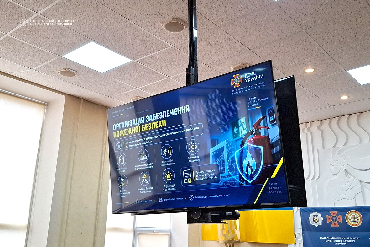 Участь в онлайн-вебінарі